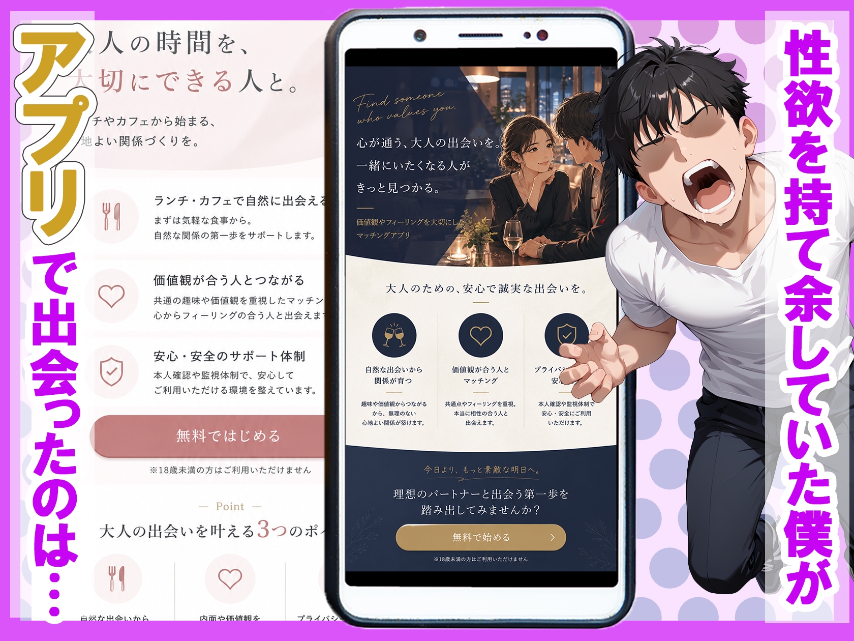 稼ぎ目的のダウナーギャルと連続絶頂生ハメセックスした話