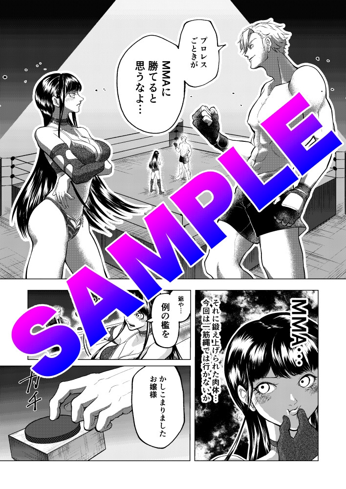 とある執事の悩み事2