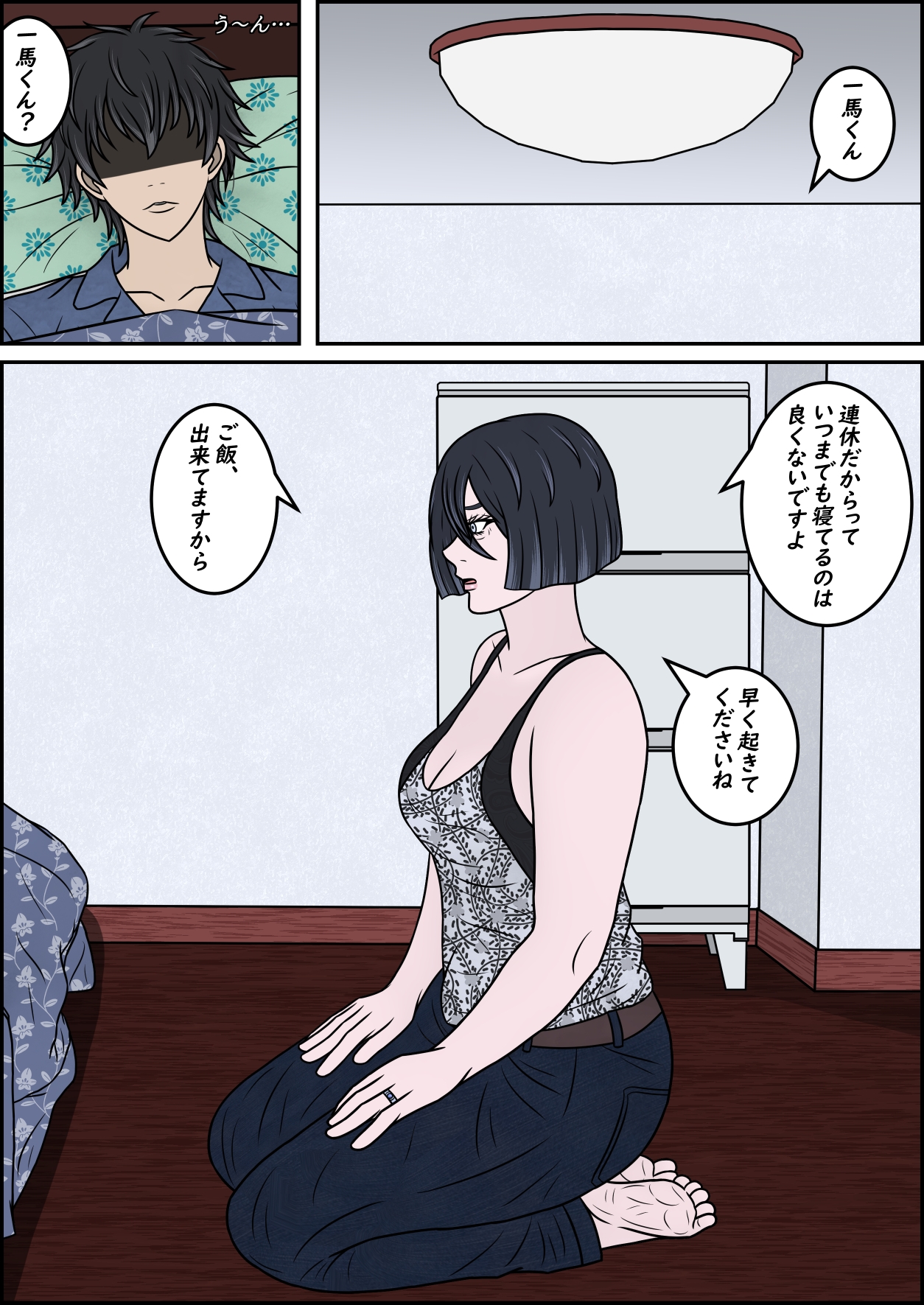 ハーフ彼女を振って母親の外人ママを選ぶ話 グゼリア・ニカンドロヴァの場合