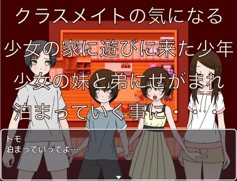 友達の家でお風呂 お兄ちゃんのちんちん小っちゃーい