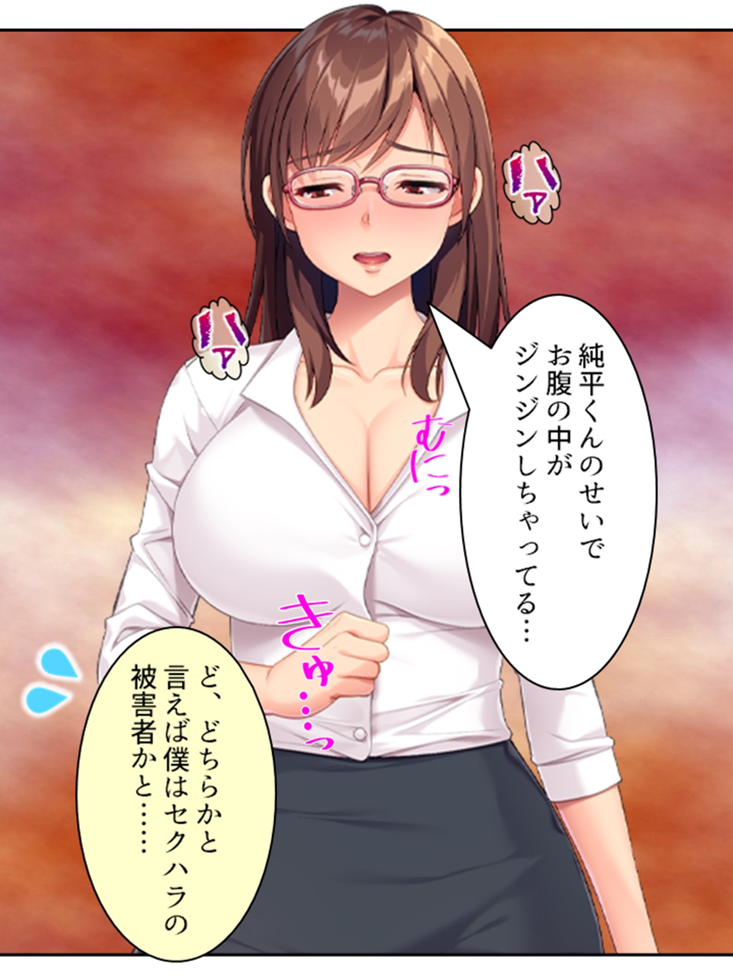 淫乱兄嫁は仕事中でも僕の肉棒を貪ってくる <総集編>