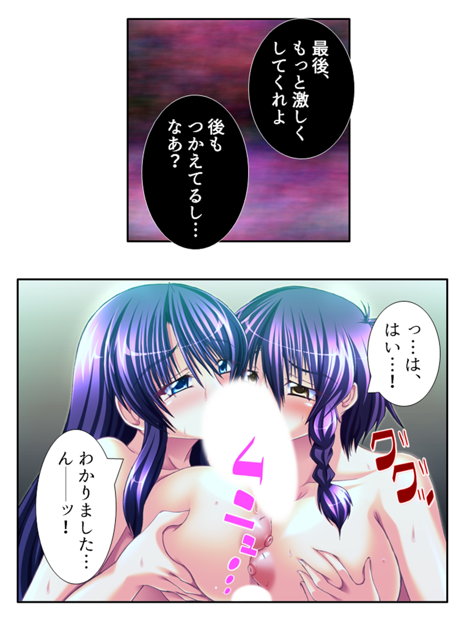 今日も目の前で妻子を寝取られ鬱勃起が止まらない <総集編>