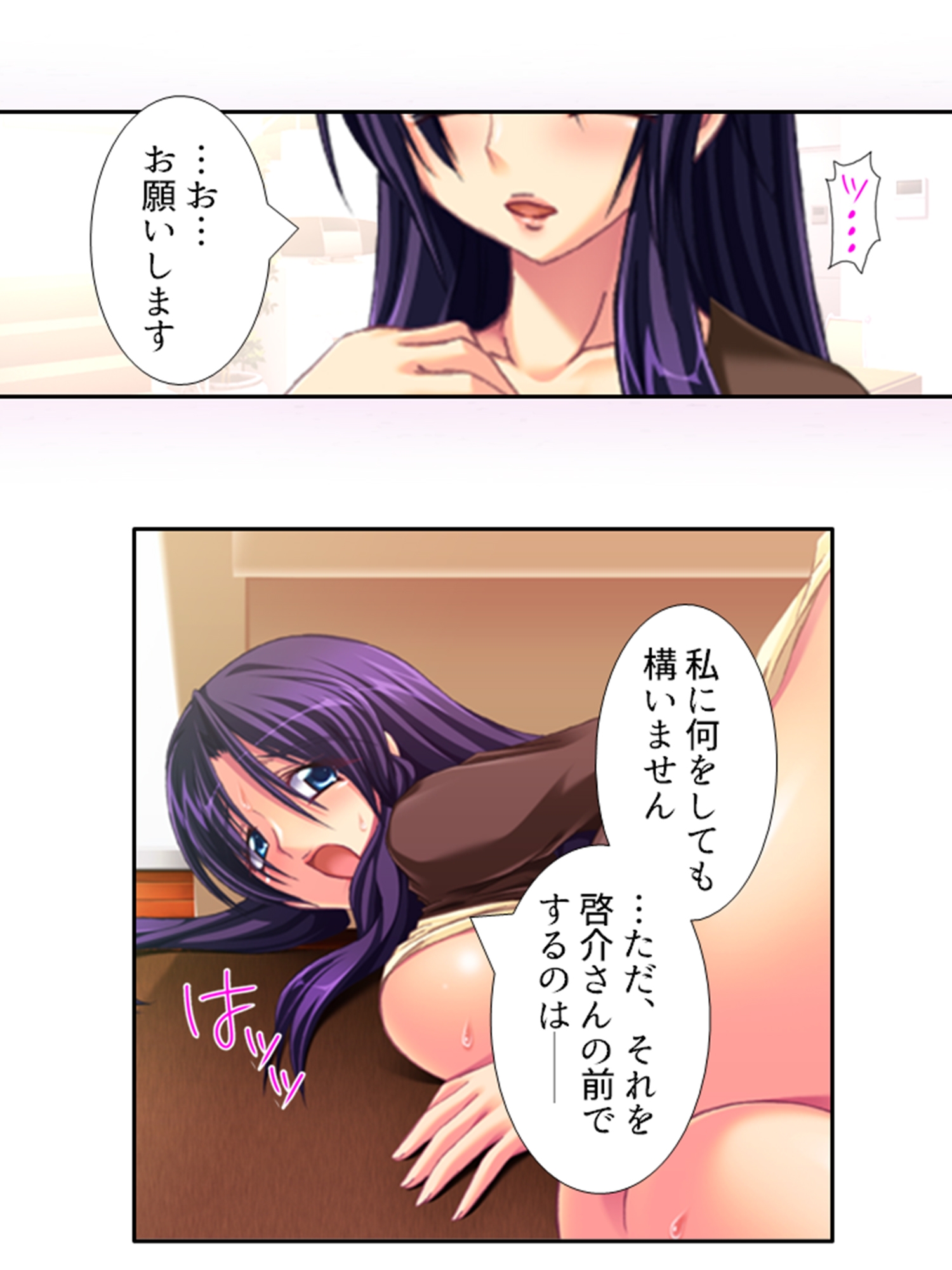 今日も目の前で妻子を寝取られ鬱勃起が止まらない <総集編>