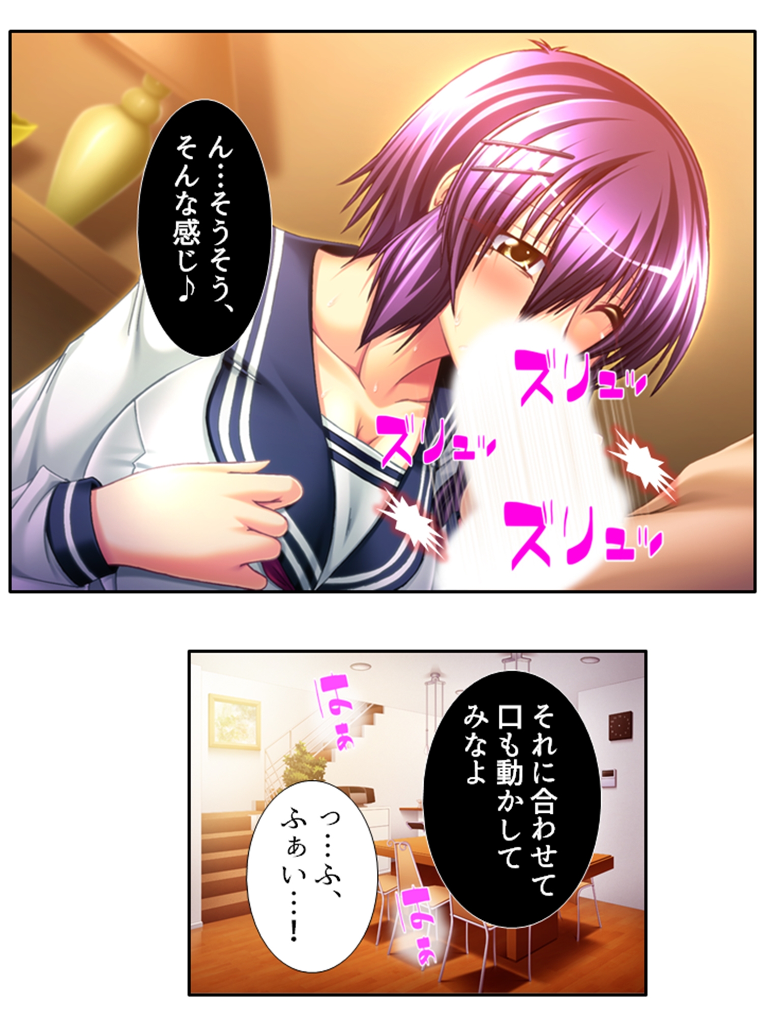 今日も目の前で妻子を寝取られ鬱勃起が止まらない <総集編>