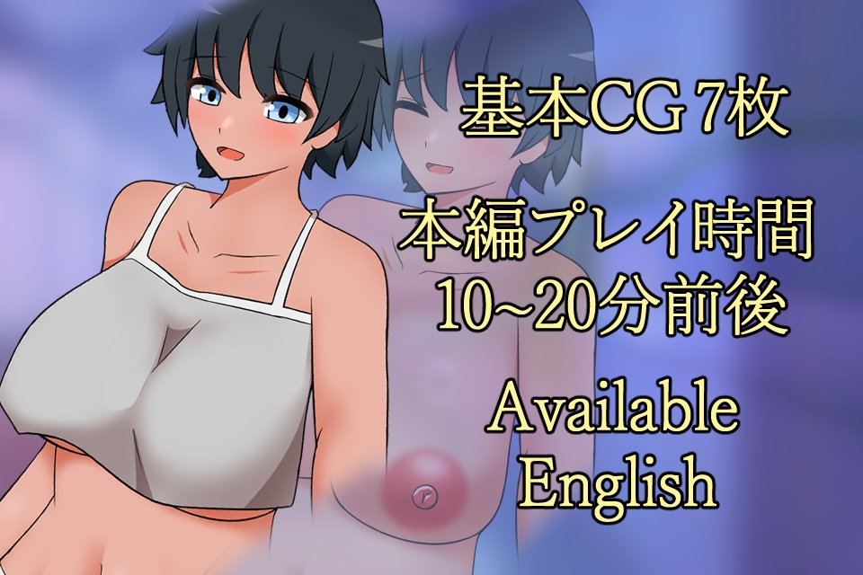 雨に濡れたから – Preview 5