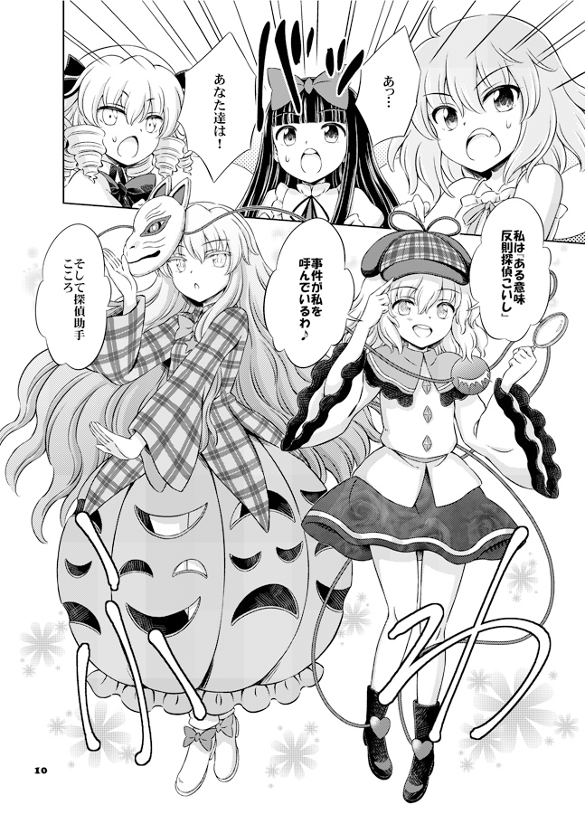 Fairies Dance 4 – Preview 4