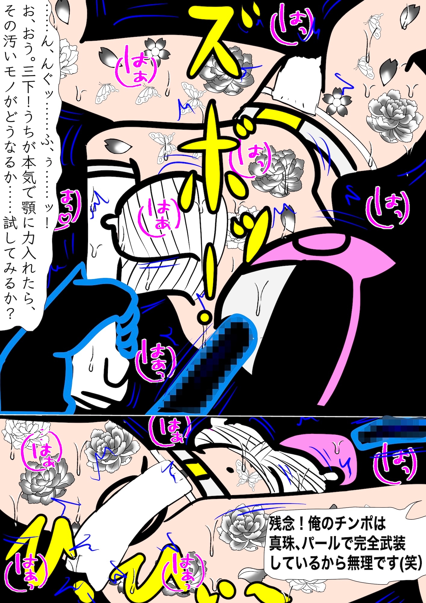 戦隊ピンク不完全変身極道の妻陵○ – Preview 9