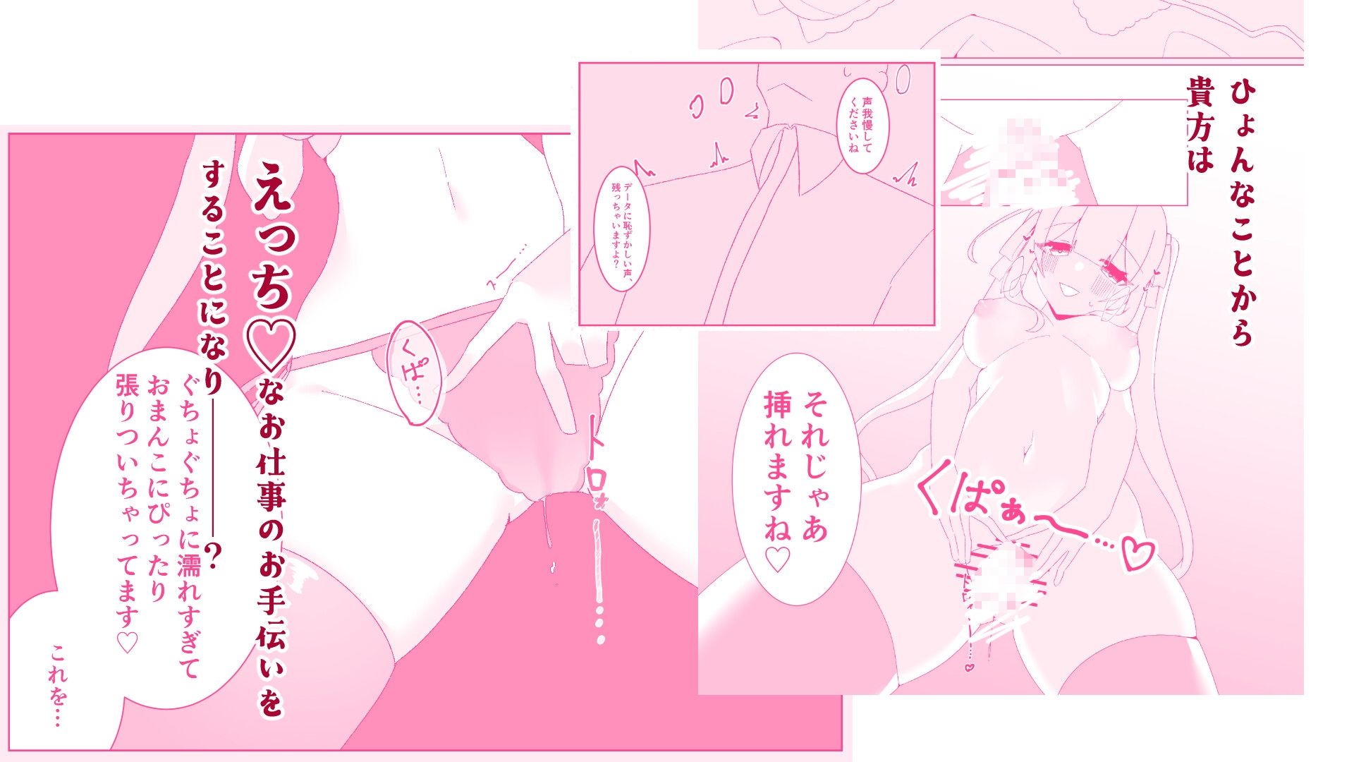 ミントちゃんにひたすら搾られる話〜アダルトショップ店長の「練習」に付き合わされ何度も中出しをする話〜 – Preview 3