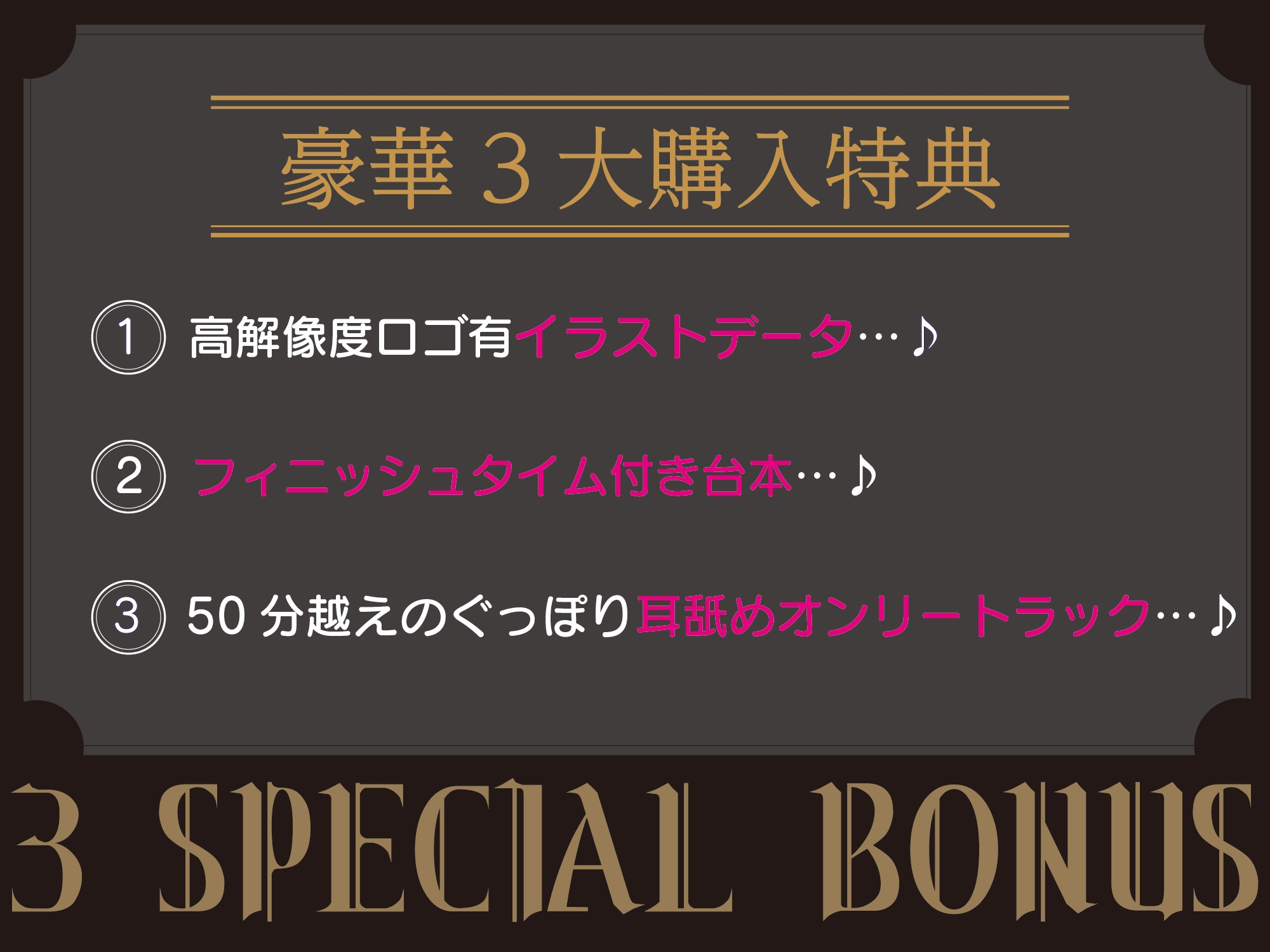 【密室×耳舐め特化】階層式耳舐めエレベーター♡階が上がるごとに耳舐めプレイが激しくなるドスケベエレベーターで毎日逃げ場0階層式耳舐めプレイ