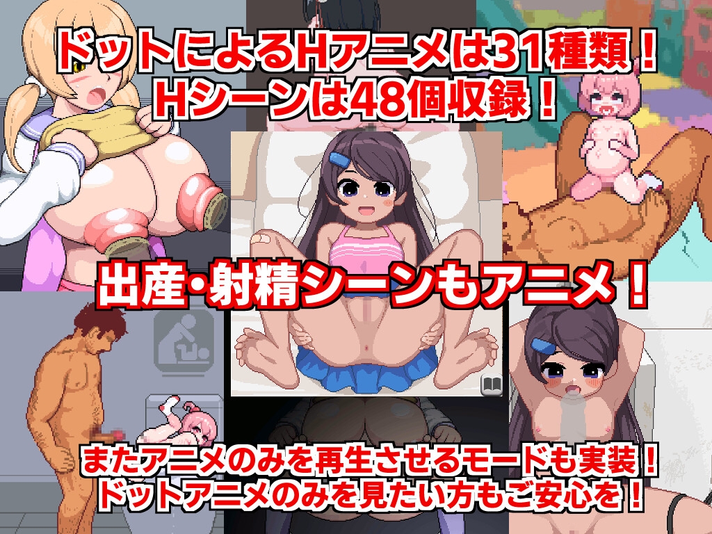 田舎のドン釣り – Preview 4