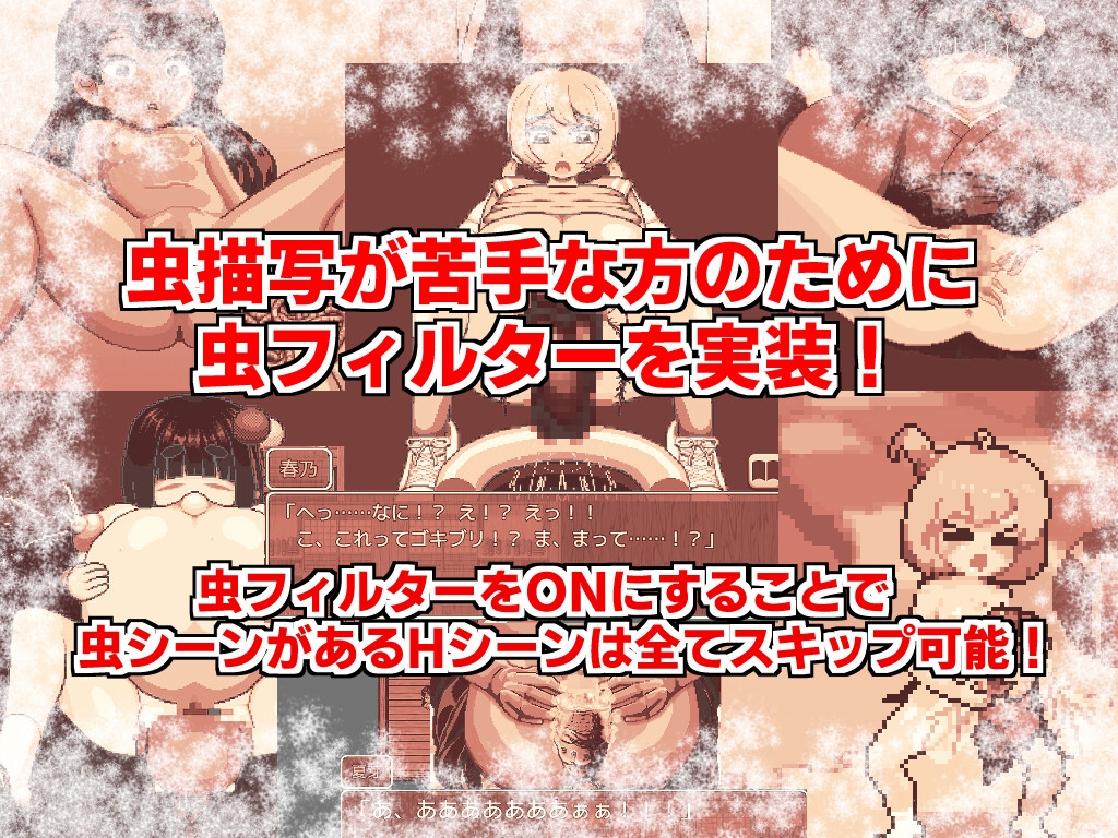 田舎のドン釣り – Preview 6