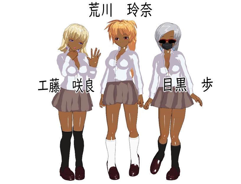 黒ギャルJK達にお金も精子も搾り取られる巨チンのおじさん