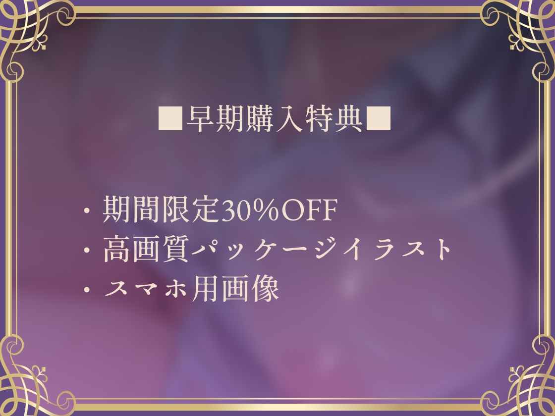 【密着囁き】バレるな。～隠れながら黒髪クールJKと夏の汗だく密着耳元無言セックス～