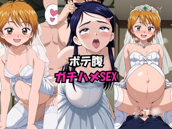 魔性の彼女に溺れて！いちゃらぶSEXが止まらない～美○なぎさ&雪○ほのか編～