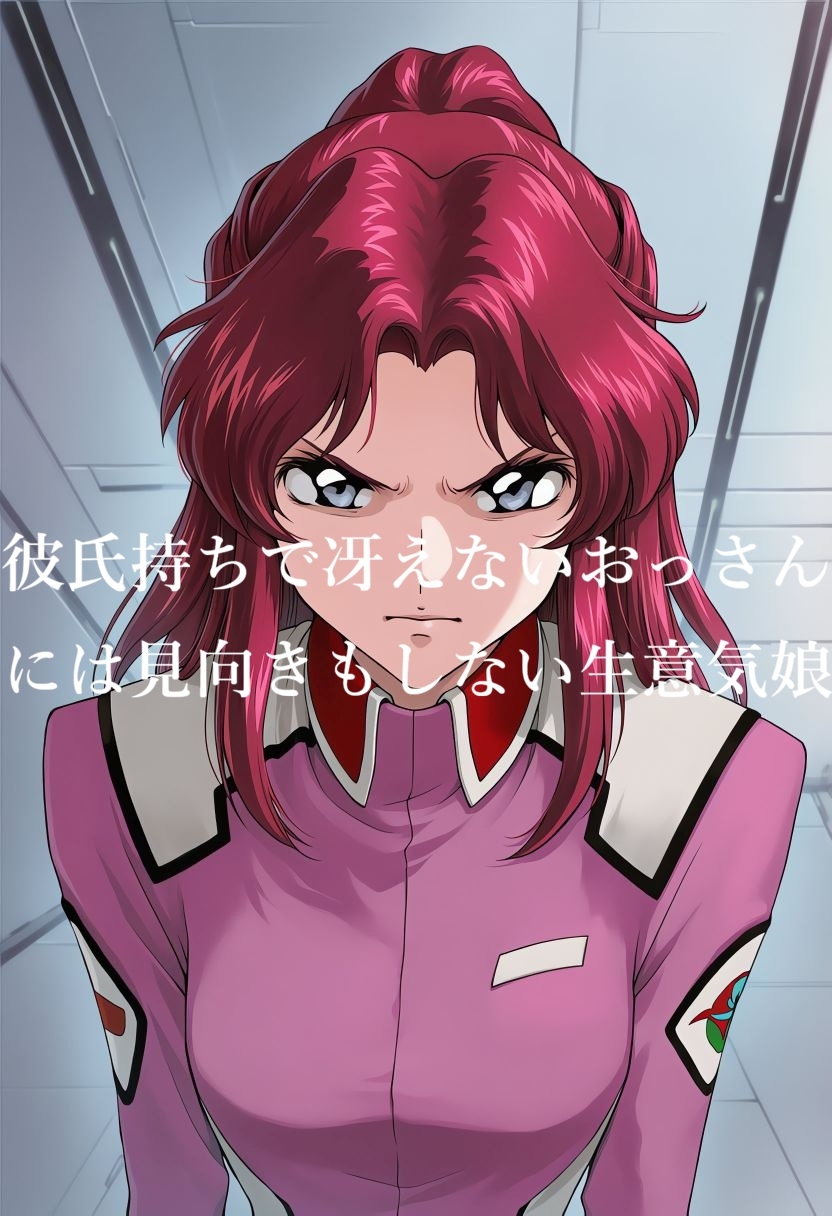 おっぱいマッサージ 寝取られヒロイン AIイラスト集 フレイ・ア●スター編