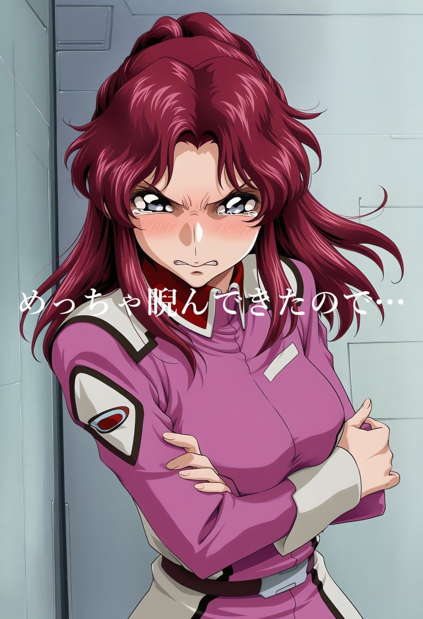 おっぱいマッサージ 寝取られヒロイン AIイラスト集 フレイ・ア●スター編