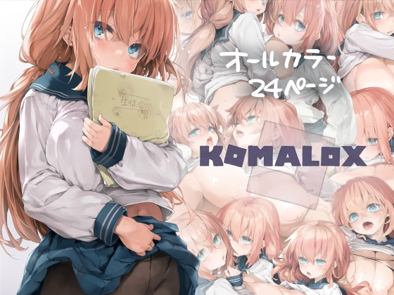 KOMALOX – main preview