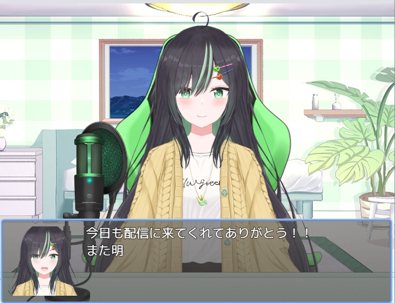 最期の目