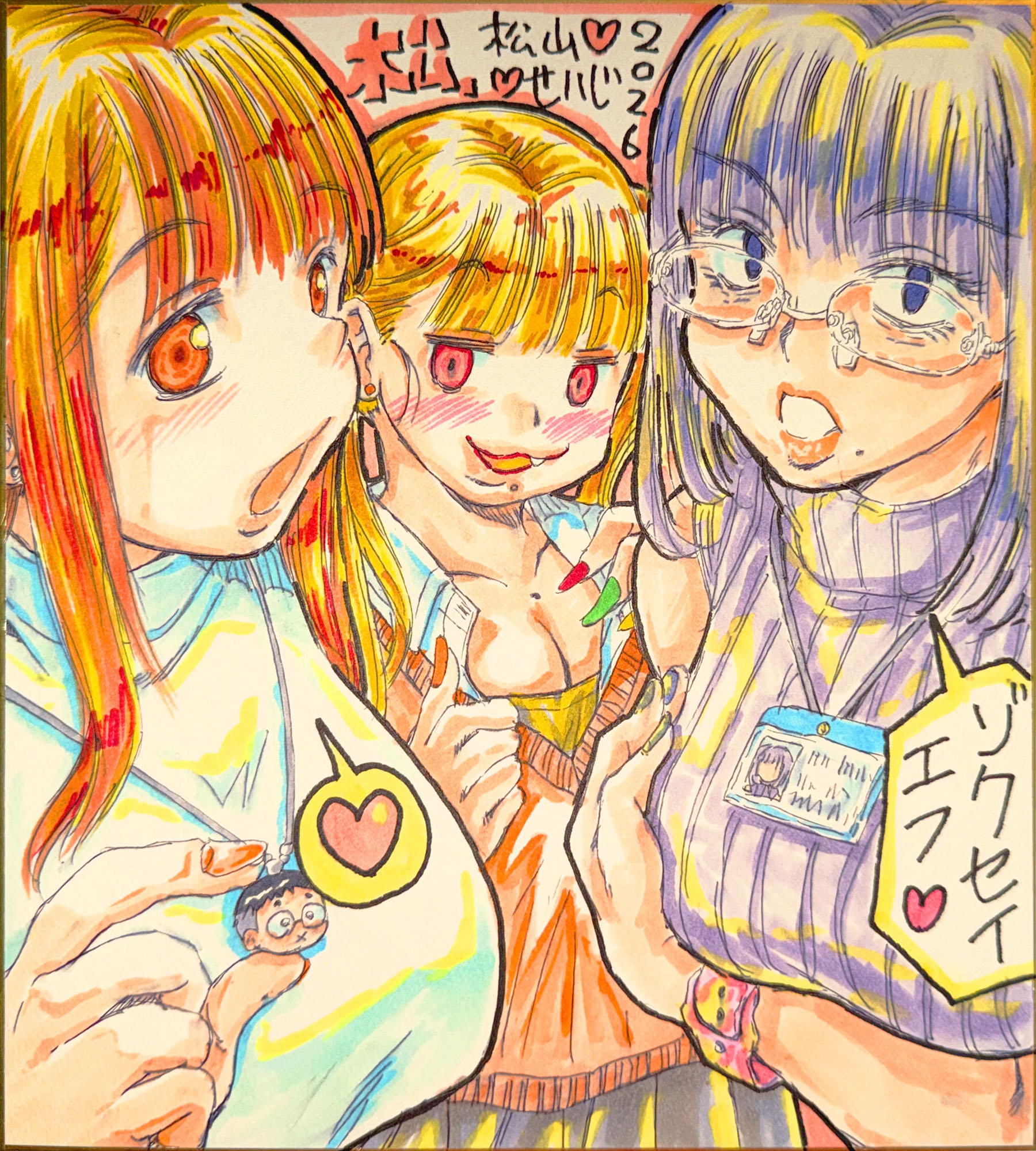 乳の生き様 – Preview 2