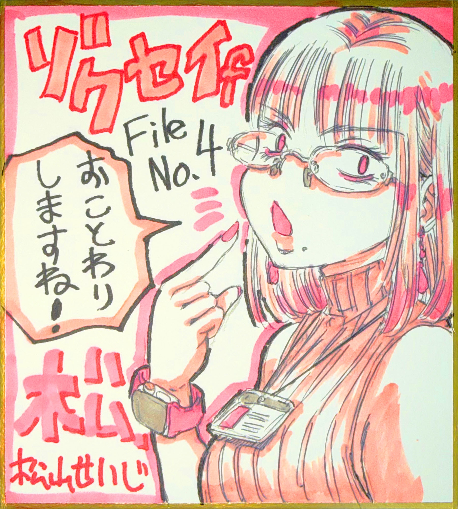 乳の生き様 – Preview 7