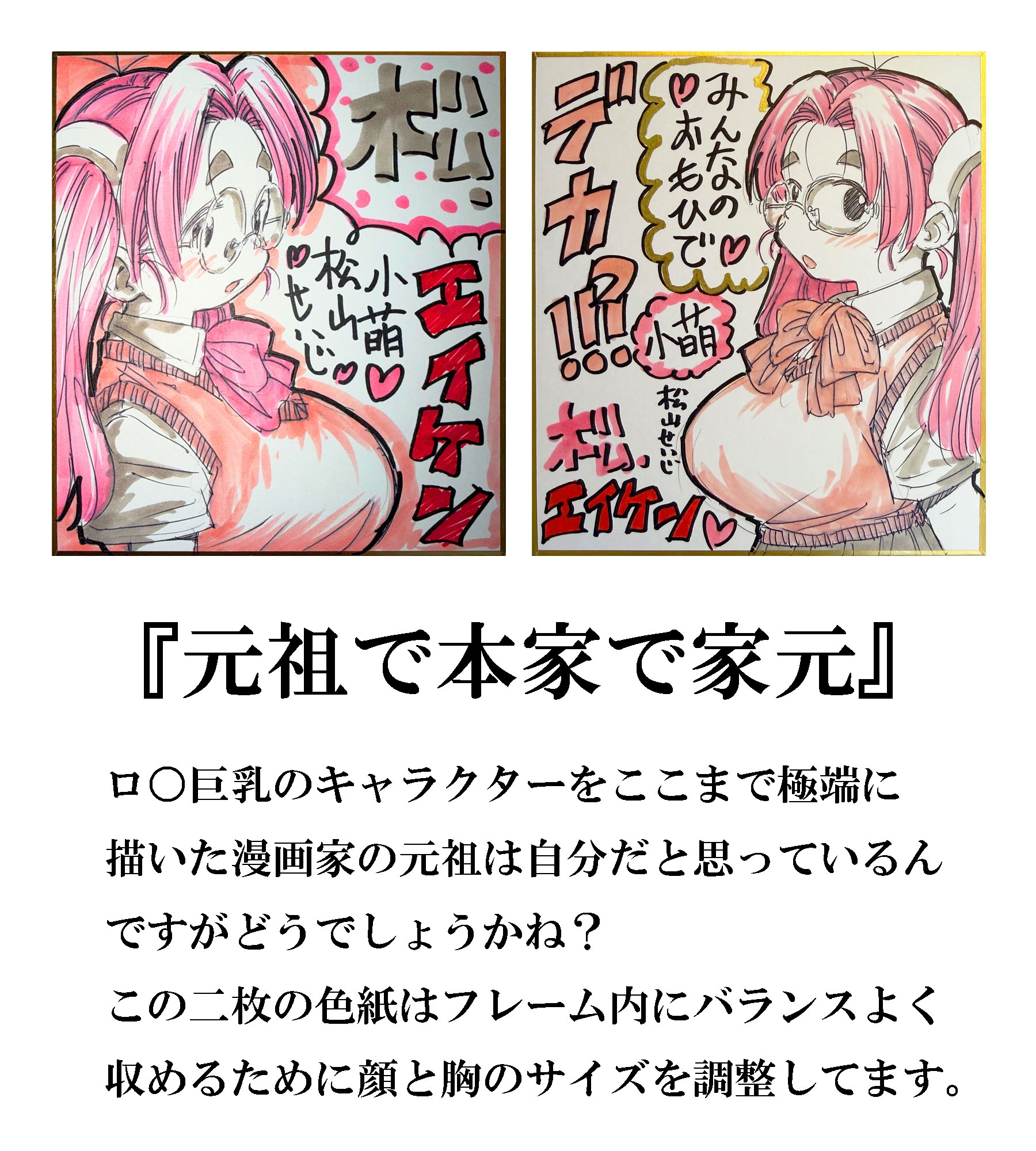 乳の生き様 – Preview 10
