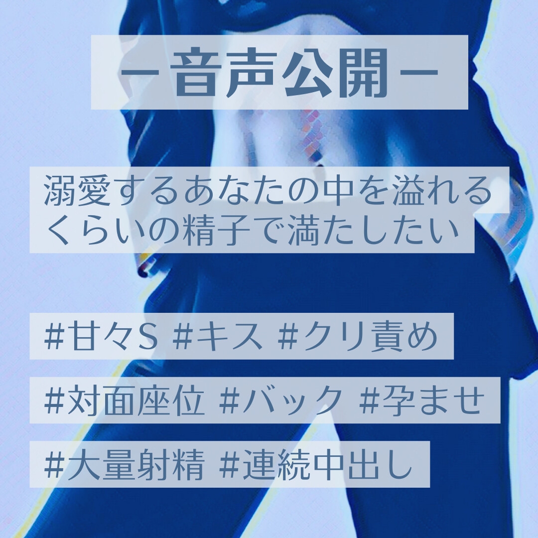溺愛するあなたの中を溢れるくらいの精子で満たしたい – Preview 2