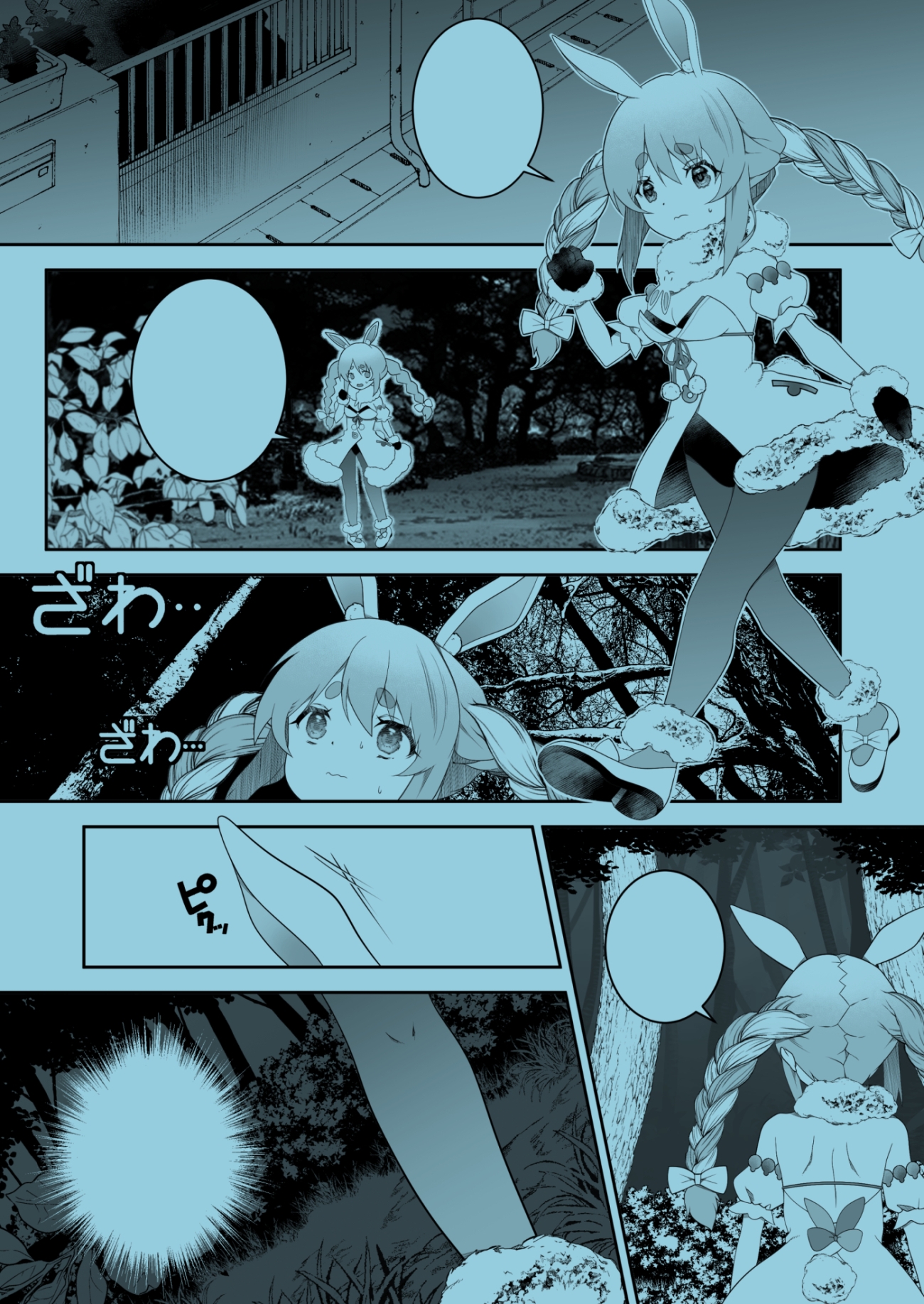 母娘触手にマミーれて