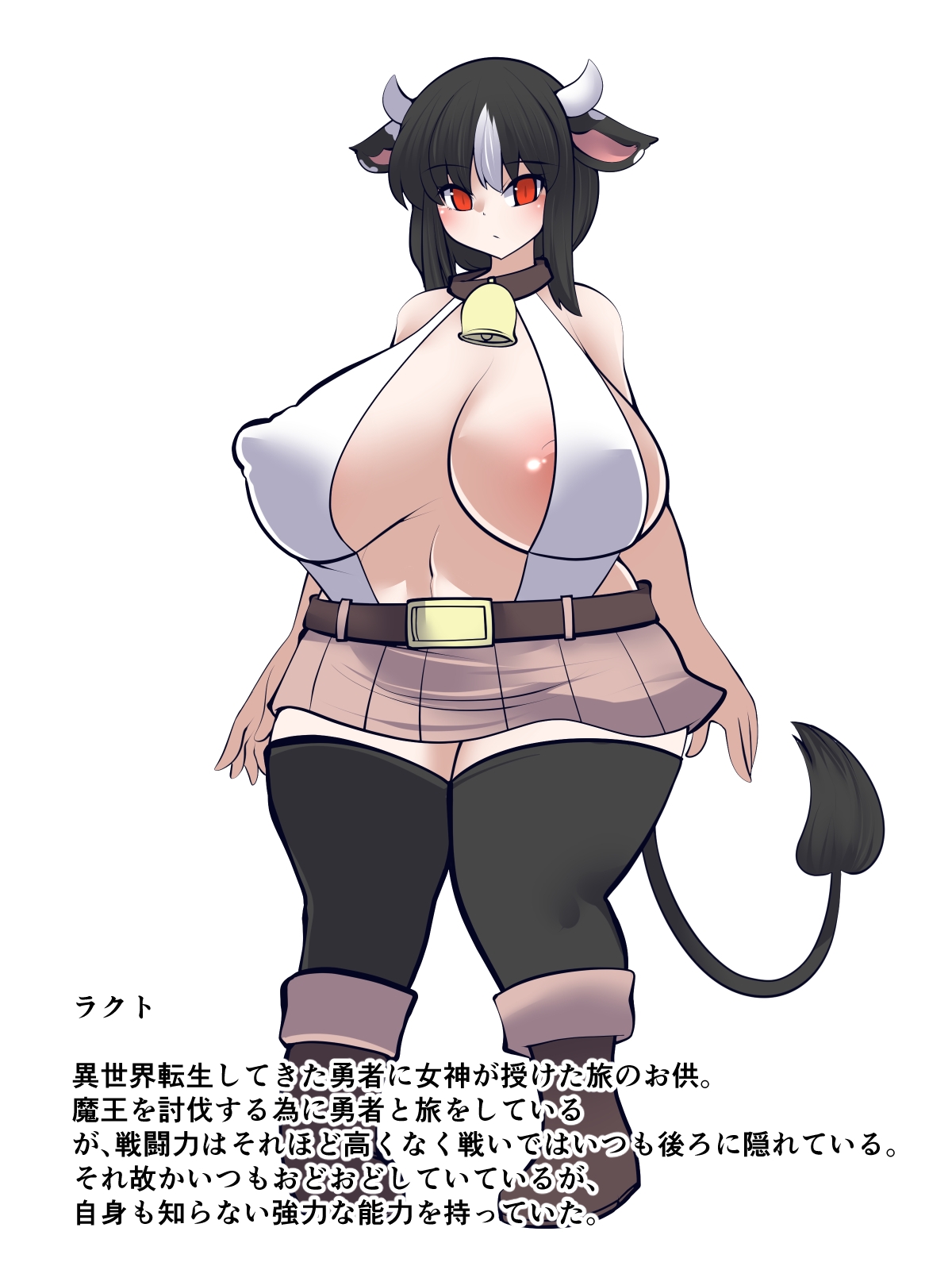 あなたも知らない魅力 – Preview 4