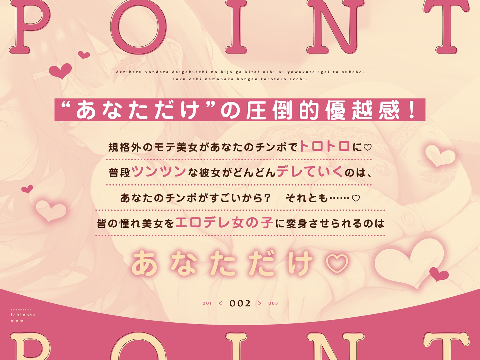 デリヘル呼んだら大学一の美女が来た！押しに弱くて意外とスケベ♡即堕ち生ナカ懇願とろとろえっち