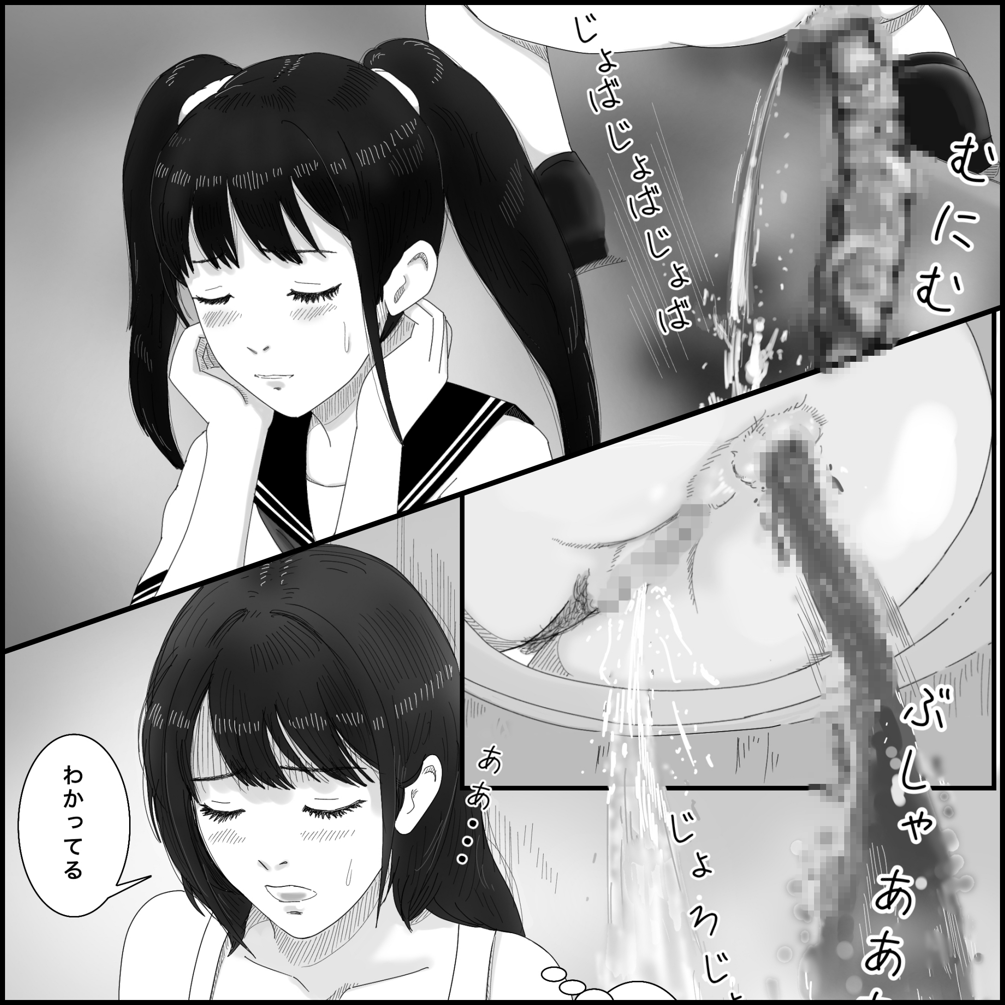 女子のからだ – Preview 10