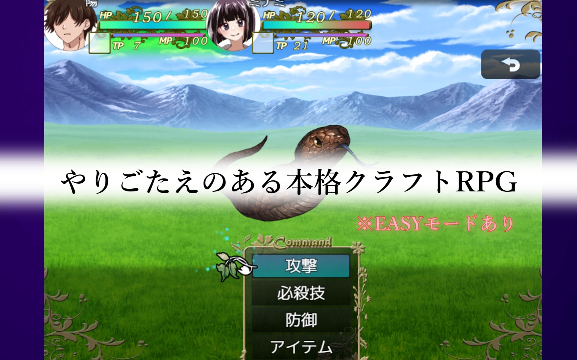 無人島で幼なじみと二人きりになった件