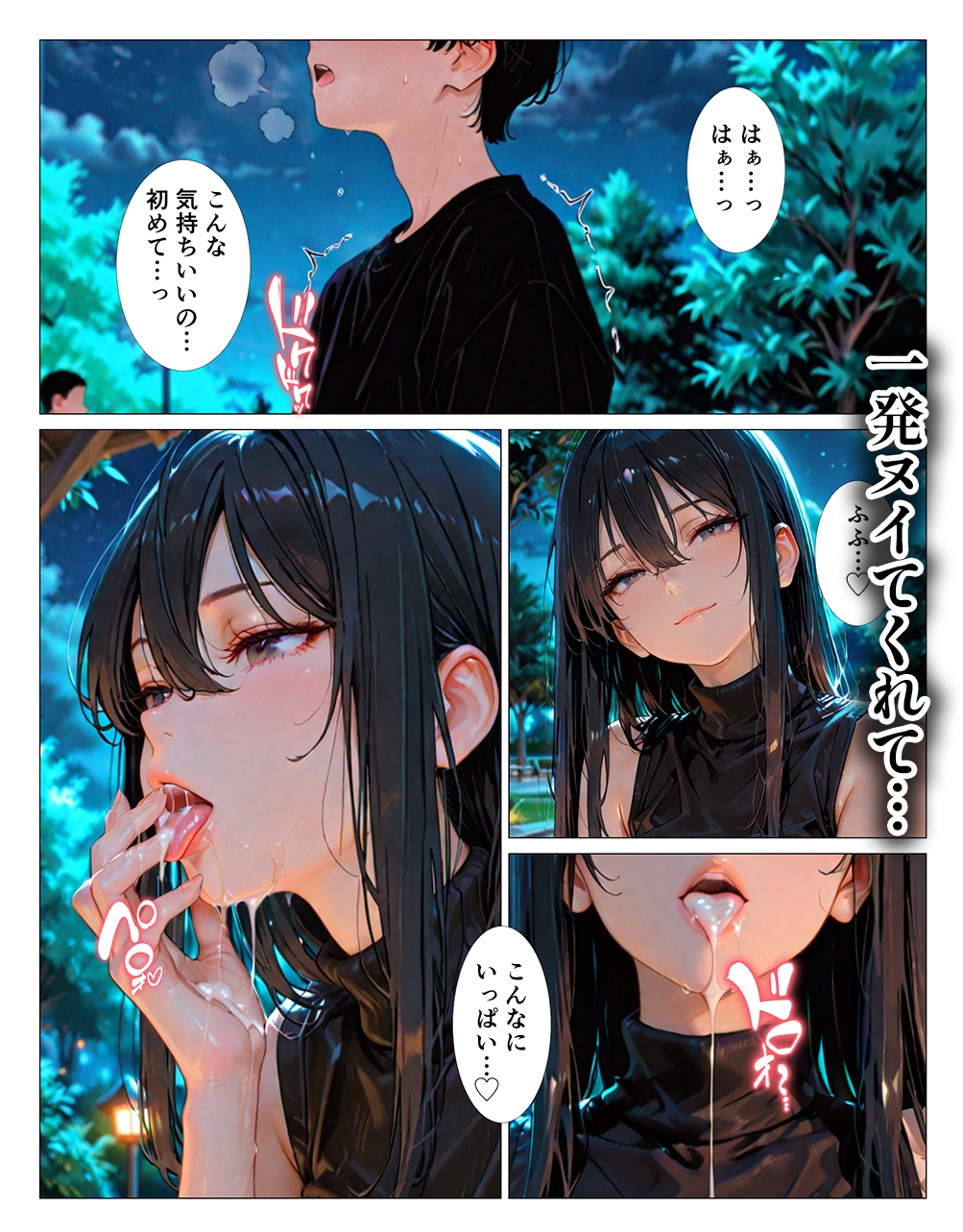 クール系お姉さんにお持ち帰りされた話