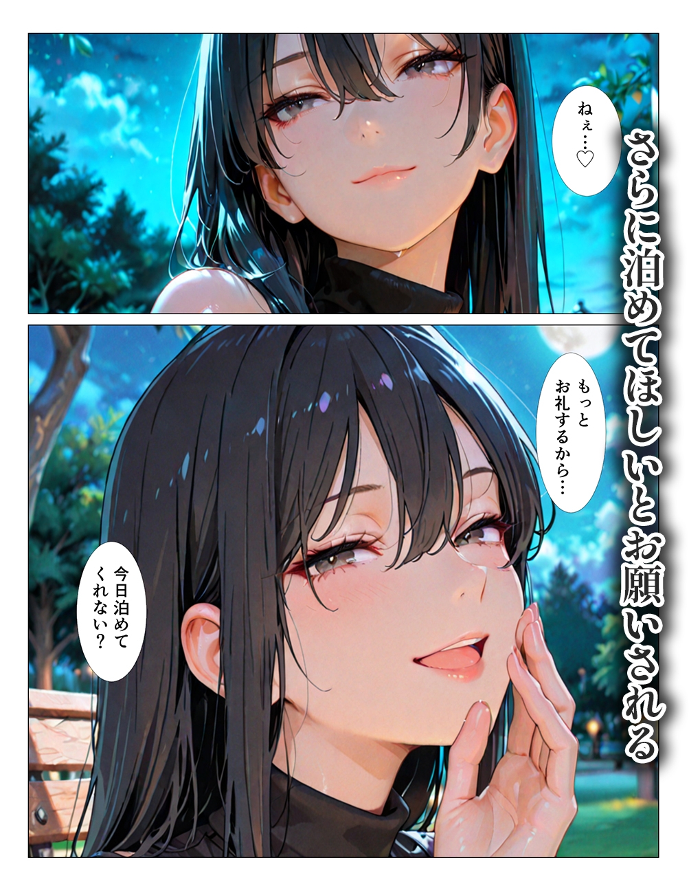 クール系お姉さんにお持ち帰りされた話