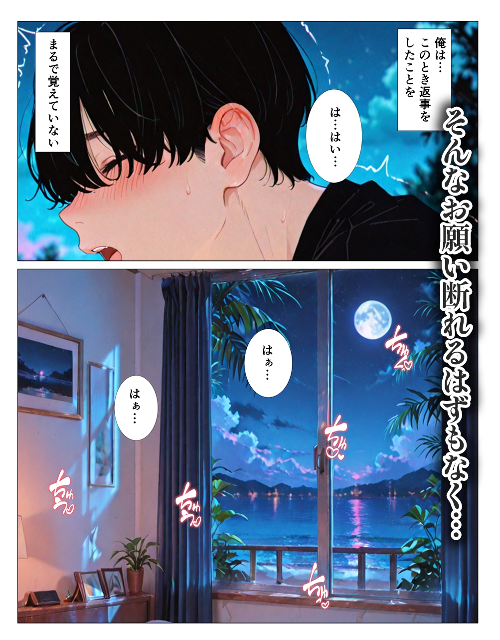 クール系お姉さんにお持ち帰りされた話