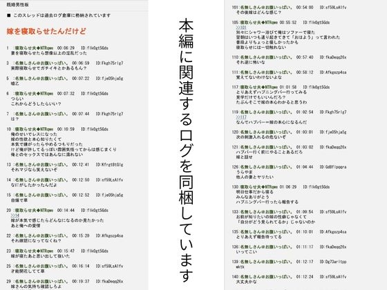 愛妻観察2 ーハプニングバー編ー