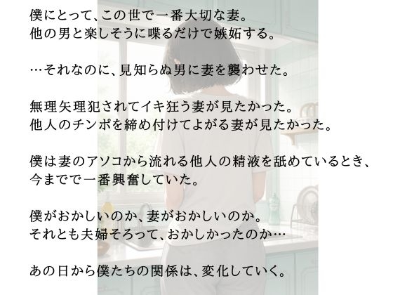 愛妻観察2 ーハプニングバー編ー