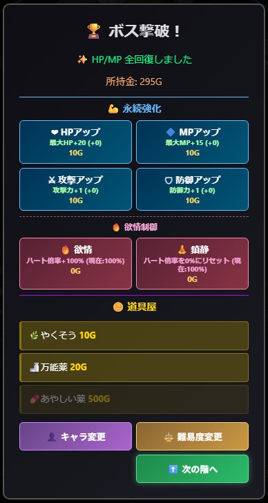 東方対魔忍 エロトラップダンジョンRPG