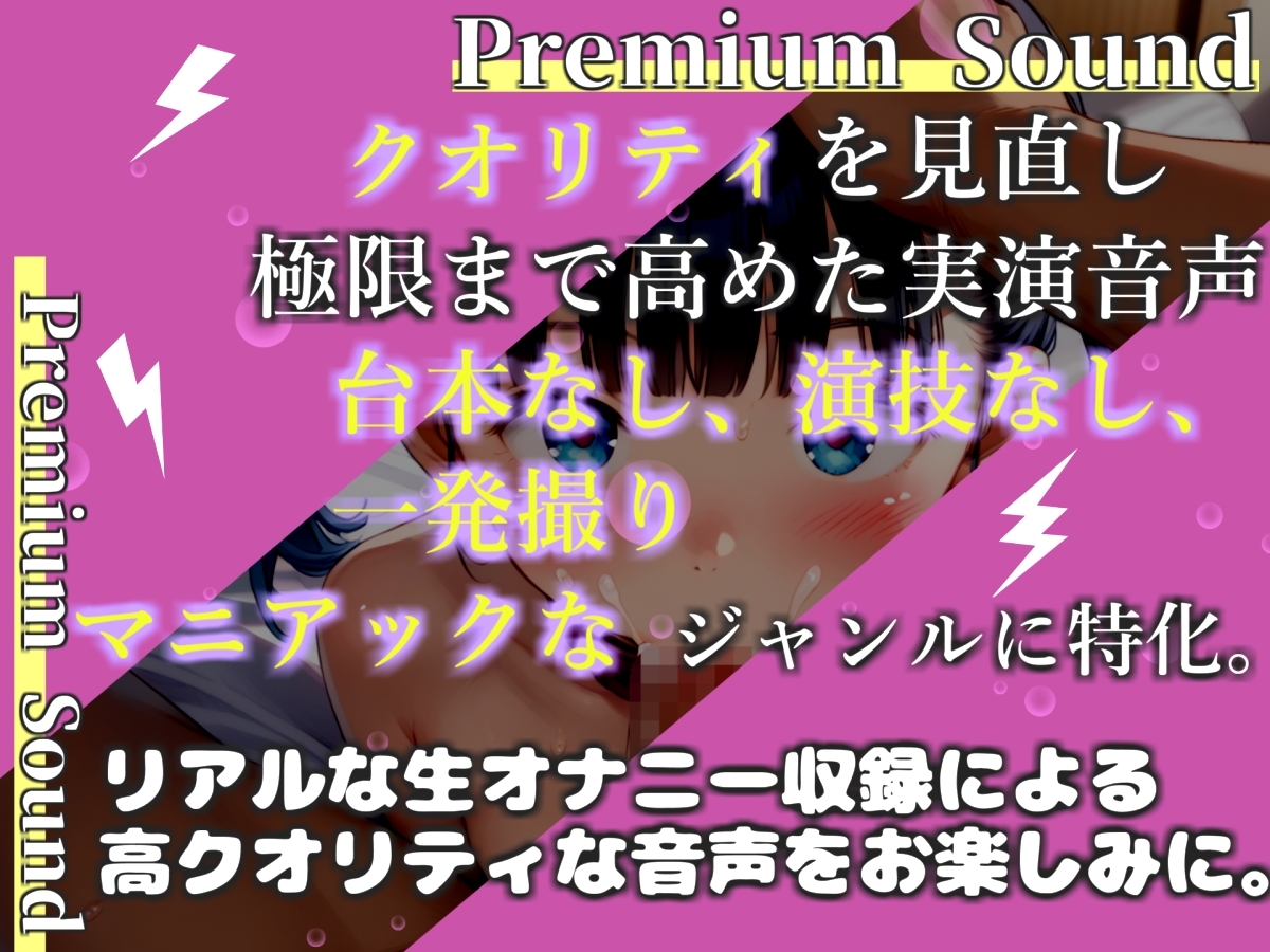 【プレミアムサウンド】人気実演声優「柚木ましろ」が、極太バイブでお●んこズブズブしながらフェラチオ淫語オナニー✨最後はあまりの気持ちよさに・・ – Preview 2