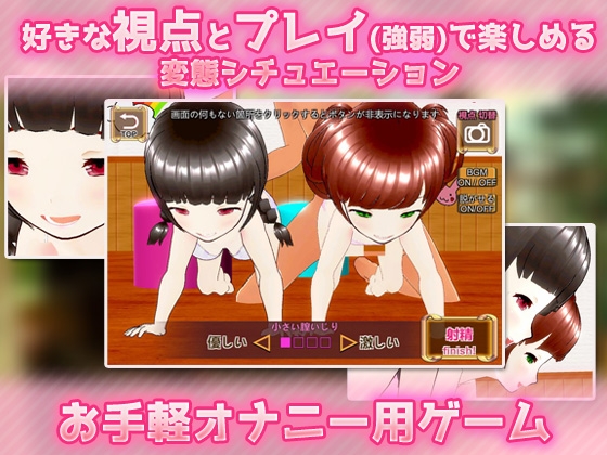 【5本セット福袋!!】孕ませ少女～「電車」&「ケモミミ」&「男子便所」&「孕ませ工場」&「いっしょに」 – Preview 11