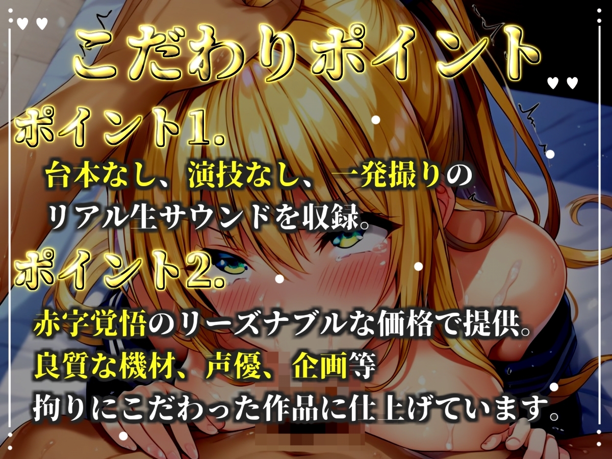 【バキュームフェラ実演】一度吸い付いたら離さないすっぽんディープスロートで全力オナニー!「もっと!!もっとちょうだい!! じゅるるるぅ」【高橋美咲】 – Preview 3