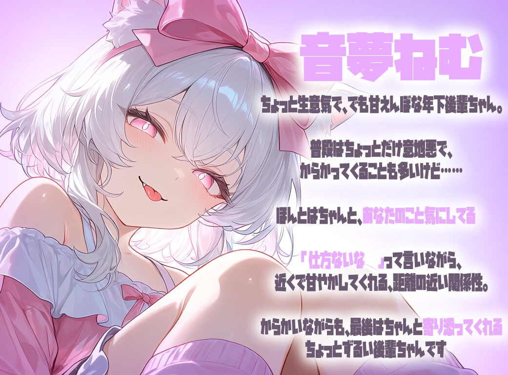 JK後輩ちゃんのお助け耳舐め手コキ – Preview 2