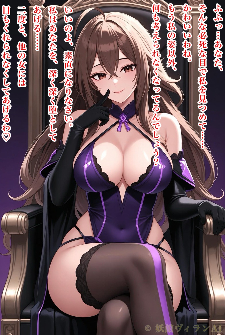 極上妖艶悪女コレクション Vol.1 ～甘く残酷な視線で心を堕とす～