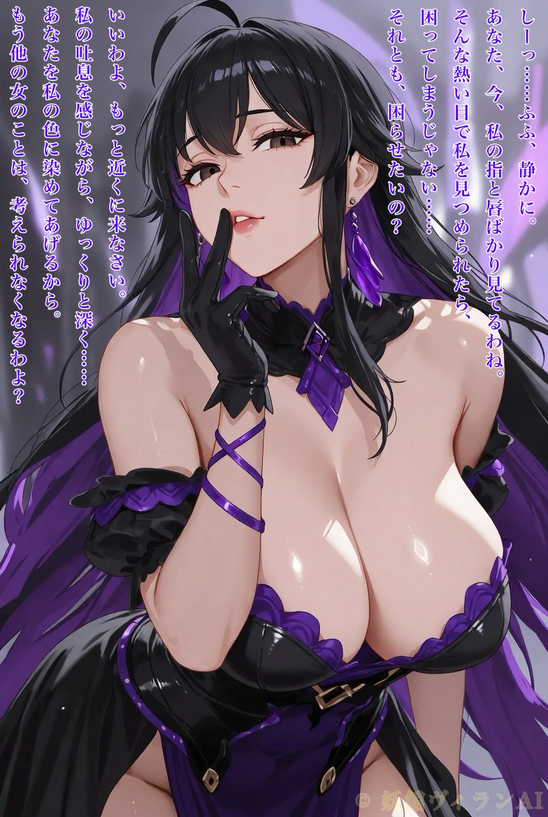 極上妖艶悪女コレクション Vol.1 ～甘く残酷な視線で心を堕とす～