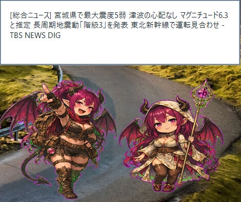 デスクトップ上でニュースを読み上げてくれるアプリ