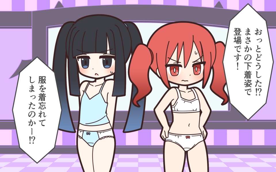 新人アイドルが容赦なく脱がされるエロバラエティ4 – Preview 2