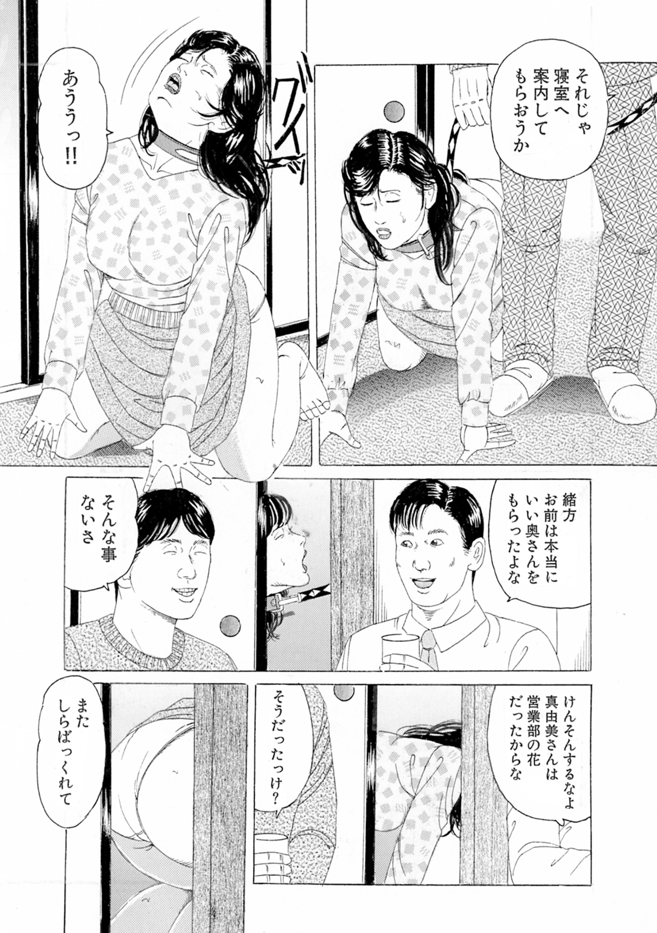新妻 恥辱悦楽3作品 – Preview 3
