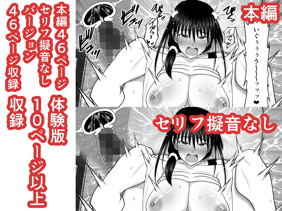堕ちる人妻 -娘の借金返済のために同人AVデビューして人妻は堕ちていく- – Preview 7