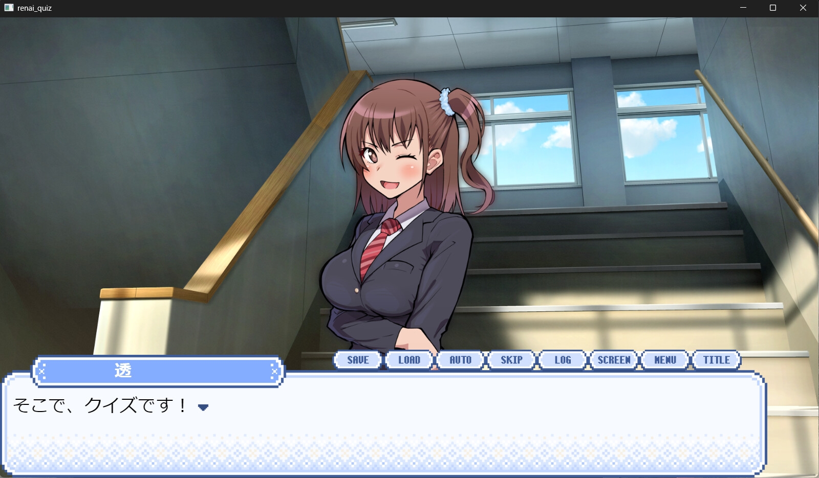 「クイズで恋を学びましょう！」 – Preview 3
