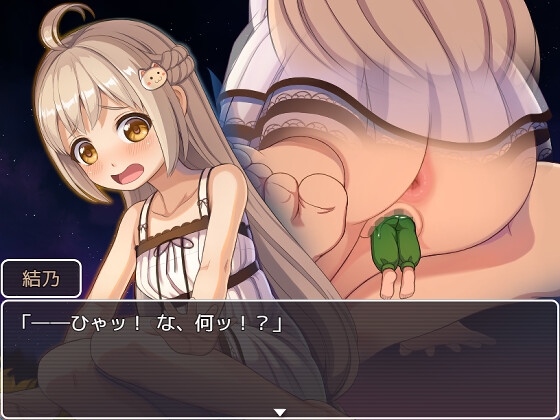 幻想館の花嫁 vol.2 ～軟禁されたJKは変態共から逃げ出したい！～