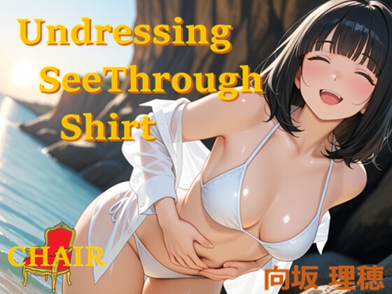 CHAIR Undressing See Through Shirt ～ 水着ポージング集 ～ ・ 向坂 理穂